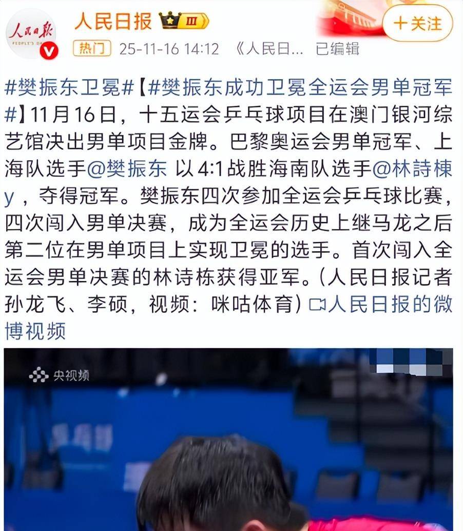 爱游戏官方-四野三大败仗是哪三个